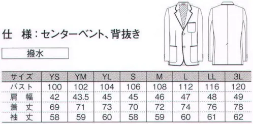 ダルトン 8005 ジャケット 発色の美しいジャケットが、会場やお客様との時間を華やかに演出するカラフルなスーツライン。それぞれのシーンやイベントなどにぴったりの装いが見つかるはずです。 サイズ／スペック