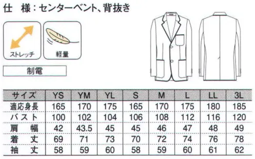 ダルトン 8006 メンズジャケット 発色の美しいジャケットが、会場やお客さまとの時間を華やかに演出するカラフルなイベントスーツ。豊富なカラーラインナップで、それぞれのシーンやイベントなどにぴったりの装いが見つかるはずです。 サイズ／スペック