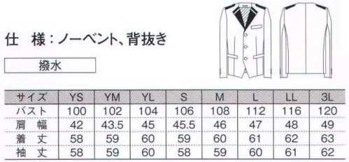 ダルトン 8070 ジャケット マリンに黒をあわせたノーブル感が新しい。発色の美しいジャケットが、会場やお客様との時間を華やかに演出するカラフルなスーツライン。それぞれのシーンやイベントなどにぴったりの装いが見つかるはずです。 サイズ／スペック