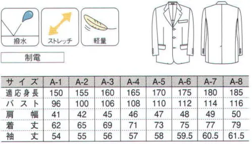 ダルトン 8550-A メンズジャケット(A体) 吹奏楽団（ブラスバンド）、合唱団、クラブ・サークル、イベント司会、イベント案内係など、イベントシーンにおすすめのユニフォームです。 サイズ／スペック