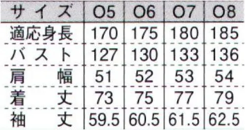 ダルトン 88330-C メンズジャケット（O体） 多機能を手ごろな価格でメンズスーツの新定番ほぼ毎日・長時間使用するユニフォームに必要な機能を備えた新定番シリーズです。インカムループ付＆高耐光処理で、交通・警備など幅広い職種に対応します。手頃な価格とY体～O体まで揃った豊富なサイズ展開も魅力です。※他サイズは「88330-A」「88330-C」に掲載しております。 サイズ／スペック