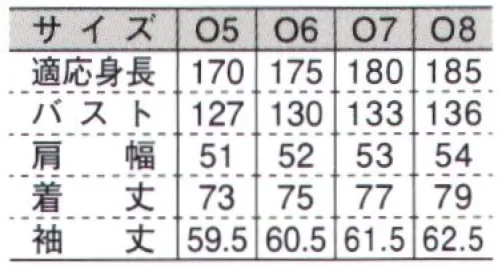 ダルトン 88360-C ノーフォークジャケット（O体） アクティブな腕の動きに対応する運転手向けのノーフォークジャケットリーズナブルながらもシャドーストライプ柄で、高級感のあるデザイン。さらに機能も充実した逸品です。腕まわりの可動性に優れたノーフォーク仕様のため、鵜車の運転業務にも適しています。※他サイズは「88360-A（A体）」「88360-B（AB・B体）」に掲載しております。 サイズ／スペック