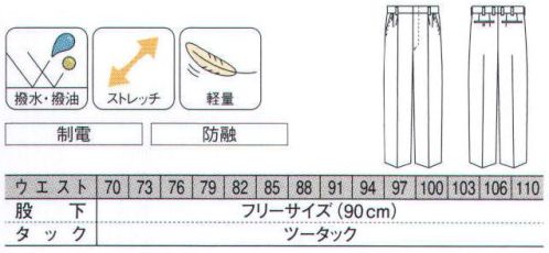 ダルトン 8922 スラックス コーディネートに変化をつけ、自分らしさを表現するスラックス、ニットやワイシャツ、そしてネクタイなどの単品アイテム。仕立ての良さはもちろん、シルエットにもこだわり、機能性とデザイン性を両立しました。※他サイズは「8922B」に掲載しております。 サイズ／スペック