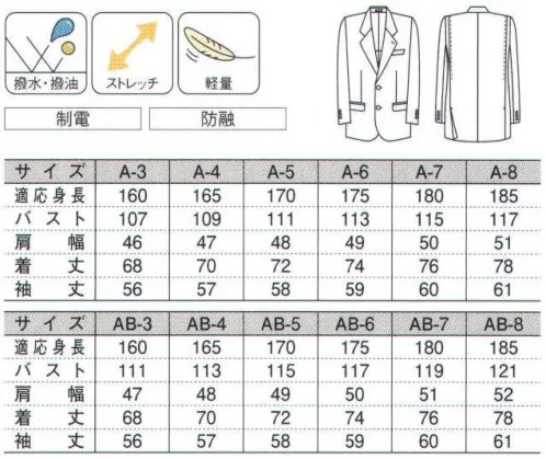 ダルトン 8960-1 ノーフォークジャケット(A体・AB体) 自由な動きをサポートするノーフォーク。上半身の動きをサポートするノーフォーク仕様が、より洗練された所作とサービスに一役。肩に掛かる負担も軽減させるので、ワードロープとしては特に嬉しい一着です。 サイズ／スペック