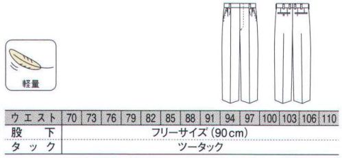 ダルトン 9022 メンズスラックス ※他サイズは「9022B」に掲載しております。 サイズ／スペック