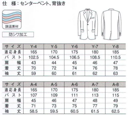 ダルトン 9830-A メンズジャケット(Y体・A体) ウールの心地良い肌触りとワークローブとしての優秀な機能性を備えた新定番。ウールを贅沢に混合した格別な肌触りが魅力的。ウールのニュアンスを活かしつつ、シワになりにくい加工を施している為、美しいシルエットをキープしながら気軽に身につけることができます。多彩な機能がワークシーンをサポート。日々のメンテナンスもより簡単・スマートに。【調温素材】夏は涼しく、冬は暖か。温度が上がると熱を吸収し、温度が下がると熱を放出する温度調節機素材「コスモソニック」を使用。気温や室温の変化に応じて、常に快適な温度を保ちます（快適な温度には個人差があります）。温度調節機能とは。繊維や糸に内蔵されたマイクロカプセルの中に、相変換物質(※1)として高純度のパラフィン(※2)を充填。温度変化が生じた場合に、この相変換物質が固体から液体に変化しながら熱を吸収・放出することで熱の緩衝が行われ、保温作用が冷却作用が生じます。※1:相変換物質:特定の温度で固体と液体の相変換をする物質。※2:35℃の体温に近い温度領域で「液体」と「固体」間相変換をする特殊な機能性加工剤。高純度パラフィンをマイクロカプセル化して乳化分散し、繊維に固着することで調温性を付与。●高反発防シワ素材。シワになりにくく、シワがついても元に戻りやすい高反発繊維を使用。自宅でハンガー等に吊るしておくことでシワが軽減できます。 サイズ／スペック