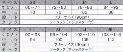 ダルトン A1122 メンズスラックス  サイズ／スペック