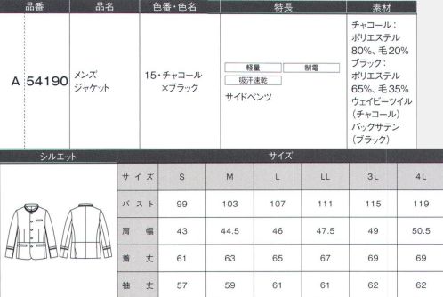 ダルトン A54190 メンズジャケット 凛とした“墨色”の佇まいが、上質な時間へと静かに寄り添う。光と影の表情を生み出す節織り×無地の異素材が“墨”の存在感を引き立てる。静かな存在感を秘めた“墨”を、艶のない節織りと光沢ある無地素材で大胆に配色。光と影のニュアンスは日本らしい陰翳礼讃の趣にもなじみ、控える、沿う、といったもてなしにもよく似合います。和を感じさせるスタンドカラーのジャケットは、インナーを選ばず着用できます。●和のやわらかさを取り入れたマオカラー。●袖モール高級感あふれるゴールドライン。●ポケット異素材のコントラストが映えるデザイン。●バックスタイル男性の和服を思わせるサイドベンツ。 サイズ／スペック