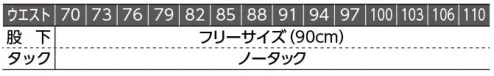 ダルトン A8120 メンズスラックス 多機能・上質素材・審美性3拍子揃った抗コスパの品格スーツ。機能性、品質、優美さを兼ね備えた秀逸なスーツ。艶やかな表情を見せる織柄が洗練された印象を与える、3ピース揃いです。【高機能を体感できる6つの特徴】◎POINT01.撥水表面についた水滴が流れ落ち、汚れも付きにくい。◎POINT02.ストレッチ身体に心地よくフィットし、動きやすく快適な着心地です。◎POINT03.ウォッシャブルご家庭で洗濯が可能なイージーケア。◎POINT04.軽量1日中着ていても疲れない軽さ。◎POINT05.制電静電気による不快感や、ほこりの付着を防ぎます。◎POINT06.高耐光太陽光による日焼け・変色・退色を抑えます。 サイズ／スペック