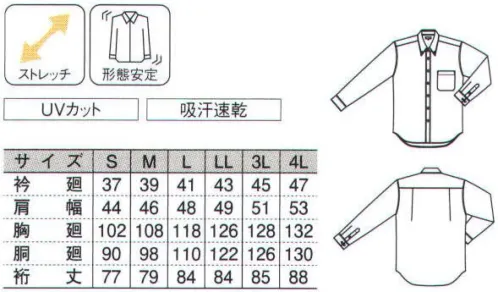 ダルトン CF2200 メンズボタンダウン長袖シャツ(白) 形態安定・ストレッチ・吸汗速乾・UVカット、4つの機能を併せ持つタフなシャツ。●ストレッチ。体の動きに合わせて伸縮する素材を使用。●形態安定。洗濯による縮みやシワになりにくい素材・加工を使用。●UVカット。太陽光を遮蔽する為、肌に有害な紫外線をカット。●吸汗速乾。汗などを素早く吸収し、乾きの早い素材を使用。 サイズ／スペック