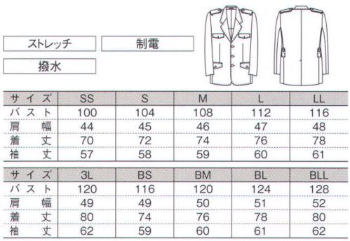 ダルトン G130 ジャケット（男女兼用）  サイズ／スペック
