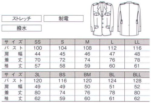 ダルトン G132 ジャケット（男女兼用）  サイズ／スペック