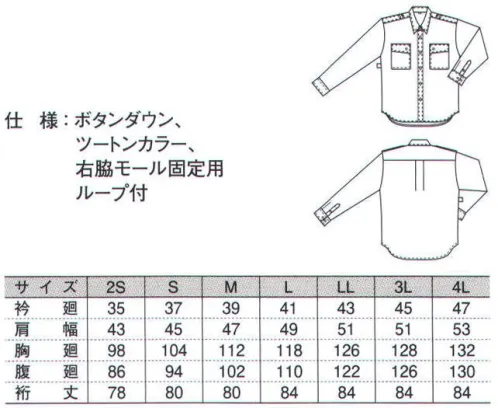 ダルトン G206 長袖シャツ  サイズ／スペック