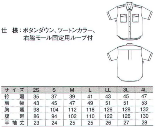 ダルトン G207 半袖シャツ  サイズ／スペック