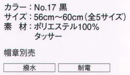 ダルトン G27 ドゴール帽子 スーツやシャツ、いずれのスタイルにもベストマッチする各種帽子をご用意。帽章と併せてお選び下さい。 ※帽章は別売りです。 サイズ／スペック