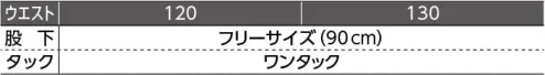 ダルトン G310B メンズスラックス（120cm以上） G310Bは「1ネイビー」のみの対応となります。※他サイズは「G310」に掲載しております。 サイズ／スペック