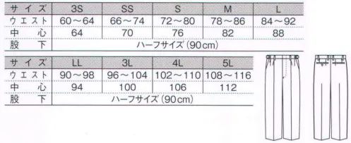 ダルトン G330 アジャスタースラックス（男女兼用） アジャスター体型の変化にも対応できます。側章引き締め・スタイルアップ効果のある黒の側章。 サイズ／スペック