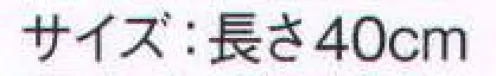 ダルトン G7 警笛吊鎖スネーク 肩止式 引バネ付 サイズ／スペック