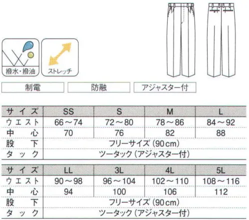 ダルトン G822 アジャスタースラックス 永くご愛用頂けるアジャスター付き。ウエスト部が自由に調節できるアジャスター機能を採用。体型の変化に対応し、長期間着用できます。※6Lサイズは「G822B」に掲載しております。 サイズ／スペック