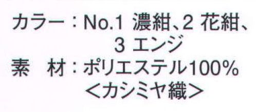 ダルトン P61 ネクタイ コーディネートに変化をつけ、自分らしさを表現するスラックス、ニットやワイシャツ、そしてネクタイなどの単品アイテム。仕立ての良さはもちろん、シルエットにもこだわり、機能性とデザイン性を両立しました。 サイズ／スペック