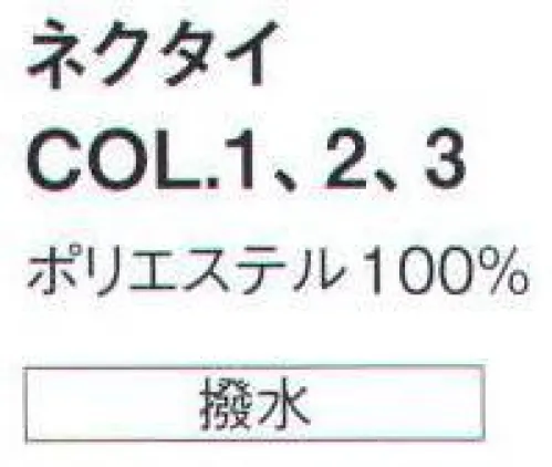 ダルトン P74 ネクタイ コーディネートに変化をつけ、自分らしさを表現するスラックス、ニットやワイシャツ、そしてネクタイなどの単品アイテム。仕立ての良さはもちろん、シルエットにもこだわり、機能性とデザイン性を両立しました。 サイズ／スペック