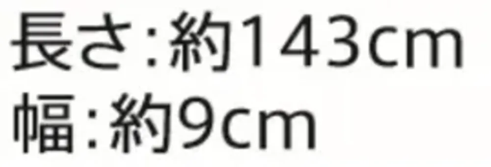 ダルトン P97 ネクタイ サイズ・スペック