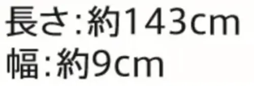 ダルトン P97 ネクタイ サイズ／スペック