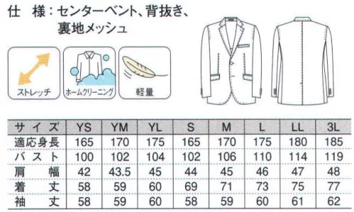 ダルトン PJ-5 ニットジャケット 「ドット ピージェイ」洒脱なデザインを取り入れて、専門職の個性と魅力を引き立てるジャケットシリーズ「PROFESSIONAL JACKET」。折り畳んでもシワになりにくいなど、動きやすさと使いやすさにこだわった機能性が、スタイリッシュさを保ちながらもプロの技術をバックアップします。メッシュ部分がそのままネットに！しゅっちょうなど、持ち運びにも便利な優れ技！ 1．裏返して折り畳みます。2．脇のパイピング部分に合わせてそろえます。3．メッシュ部分に本体をたたみ入れ、ファスナーを閉めれば完成です。そのまま洗濯機に入れて丸洗いOK。（意匠登録済） サイズ／スペック