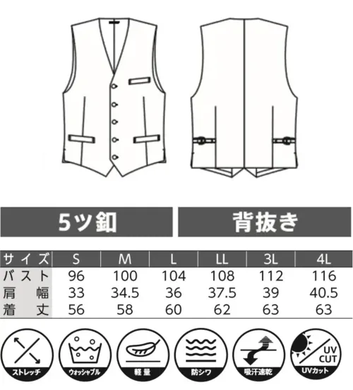 ダルトン PJ910 メンズニットベスト サイズ／スペック
