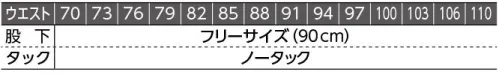 ダルトン PJ920 メンズニットスラックス 通年活躍する薄手ストレッチ素材。粋な大人の機能的ニットスーツ。知的で上品な印象を与え、オールシーズン使える快適な動きをサポートするネイビースーツは、機能性に優れた生地と見せるフィットラインで洗練された印象に。季節やシーンに合わせたコーディネートで、重圧感や清涼感、華やかさなど、さまざまに表現できる一着です。◎POINT01.ストレッチ身体に心地よくフィットし、動きやすく快適な着心地です。◎POINT02.ウォッシャブルご家庭で洗濯が可能なイージーケア◎POINT03.軽量1日中着ていても疲れない軽さ。◎POINT04.シワになりにくいシワになりにくく、ついても取れやすい回復力のある素材。 サイズ／スペック