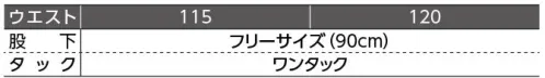 ダルトン S451B メンズスラックス（115cm以上） すっきりとした佇まいを叶えるワンタックへ従来のツータックパンツを、ワンタックにスリム化。スッキリときれいなスタイルが決まり、どのようなジャケットにも合う、使いやすさがポイントです。※他サイズは「S451」に掲載しております。 サイズ／スペック