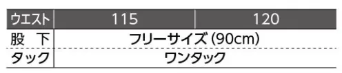 ダルトン S461B メンズスラックス（115cm以上） すっきりとした佇まいを叶えるワンタックへ従来のツータックパンツを、ワンタックにスリム化。スッキリときれいなスタイルが決まり、どのようなジャケットにも合う、使いやすさがポイントです。※他サイズは「S461」に掲載しております。 サイズ／スペック