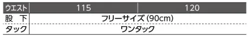 ダルトン T501B メンズスラックス（115cm以上） すっきりとした佇まいを叶えるワンタックへ従来のツータックパンツを、ワンタックにスリム化。スッキリときれいなスタイルが決まり、どのようなジャケットにも合う、使いやすさがポイントです。※T502の生地に近い素材になります。※他サイズは「T501」に掲載しております。 サイズ／スペック