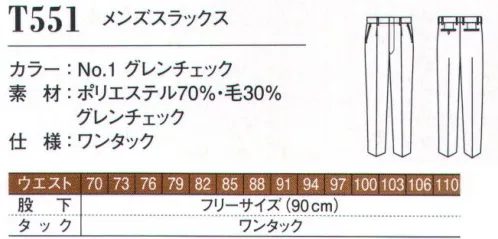 ダルトン T551 メンズスラックス すっきりとした佇まいを叶えるワンタックへ従来のツータックパンツを、ワンタックにスリム化。スッキリときれいなスタイルが決まり、どのようなジャケットにも合う、使いやすさがポイントです。 サイズ／スペック