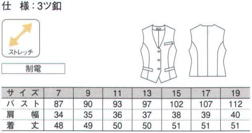 ダルトン W3910 レディスベスト エコシリーズ。環境への想いを、かたちに。再生繊維を使用するなど、資源の有効利用によって生み出されたスーツ。地球環境の保全に貢献しながら、便利で快適な着心地を実現しています。 サイズ／スペック