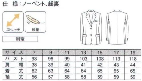 ダルトン W3930 レディスジャケット エコシリーズ。環境への想いを、かたちに。再生繊維を使用するなど、資源の有効利用によって生み出されたスーツ。地球環境の保全に貢献しながら、便利で快適な着心地を実現しています。 サイズ／スペック