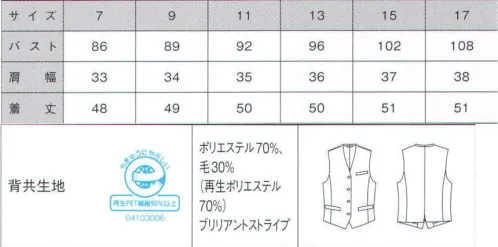 ダルトン W5110 レディスベスト  サイズ／スペック