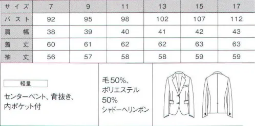 ダルトン W5930 レディスジャケット 上品な陰影のストライプが縦のシルエットを強調して、佇まいをセンスアップ。光のあたる角度により、表情を変えるシャドーストライプ。ブラックの堅実さを引き継ぎつつ、スマートで洗練されたホテルパーソンを演出します。縦ラインが生み出す視覚効果で、すらりとした印象に映るところも大きな魅力。気になる胴回りもセンス良くカバーできます。ベントは定番のセンターベント。屋内だけでなく、屋外での動きやすさも考慮した機能的な設えです。 サイズ／スペック