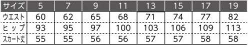 ダルトン W88320 スカート 優雅な艶感を放つ細身シルエット優美なデザイン性と抜群の機能性で、あらゆるビジネスシーンに存在感を演出する新定番スタイル。◎POINT01.撥水表面についた水滴が流れ落ち、汚れも付きにくい。◎POINT02.ストレッチ身体に心地よくフィットし、動きやすく快適な着心地です。◎POINT03.ウォッシャブルご家庭で洗濯が可能なイージーケア◎POINT04.軽量1日中着ていても疲れない軽さ。◎POINT05.制電静電気による不快感や、ほこりの付着を防ぎます。◎POINT06.高耐光太陽光による日焼け・変色・退色を抑えます。 サイズ／スペック