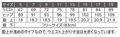 ダルトン W88325 レディススラックス 優雅な艶感を放つ細身シルエット優美なデザイン性と抜群の機能性で、あらゆるビジネスシーンに存在感を演出する新定番スタイル。◎POINT01.撥水表面についた水滴が流れ落ち、汚れも付きにくい。◎POINT02.ストレッチ身体に心地よくフィットし、動きやすく快適な着心地です。◎POINT03.ウォッシャブルご家庭で洗濯が可能なイージーケア◎POINT04.軽量1日中着ていても疲れない軽さ。◎POINT05.制電静電気による不快感や、ほこりの付着を防ぎます。◎POINT06.高耐光太陽光による日焼け・変色・退色を抑えます。 サイズ／スペック