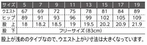 ダルトン W97025 レディススラックス 魅せるスタイル×頼れる機能性。鮮やかな品格を纏うアクティブスーツ。ツールのような風合いの高級感とエレガントな雰囲気を醸すストライプで魅せながら、超ストレッチ機能でパフォーマンスを引き上げる。正真正銘ポリエステル100％の高コスパシリーズです。◎POINT01.格式高い漂う品格高級感漂う上質ウールライクな生地と上品なストライプが、ひそかに息づくブリティッシュテイストに。あらゆるシーンを格上げしてくれる。◎POINT02.優雅に、しなやかに動く。圧倒的ストレッチウールでは叶えられなかった、ワークシーンにふさわしい機能性を備える次世代型素材。2wayストレッチで、美しい着こなしと動きやすさをしっかりと両立させる。◎繊維上の特定のウイルスの数を99％以上減少させ、特定の細菌の増殖を抑制。CLEANSE®/クレンゼ®は口腔内の治療や洗浄時に使われている消毒液をベースとして商品化された固定化抗菌成分「Etak®/イータック®」を繊維表面ん衣協力に固定化するクラボウ独自の抗菌・抗ウイルス機能繊維加工技術です。抗菌・抗ウイルス効果は家庭洗濯50回後まで確認済みで、優れた洗濯耐久性を実現しました。※抗菌・抗ウイルス加工は、病気の治療や予防を目的とするものではありません。※抗ウイルス加工は、ウイルスの働きを抑制するものではありません。※抗菌性はJIS L1902、抗ウイルス性はJIS L 1922に準用した試験方法で評価しています。 サイズ／スペック