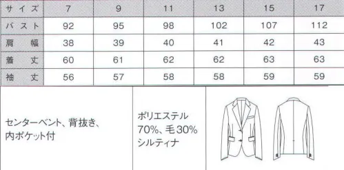 ダルトン WA2831 レディスジャケット 確かなサービスを予感させる上質な艶めき。コーディネートを楽しむ洗練インフォーマル。色味や素材の異なるジャケットとボトムをコーディネートしたシリーズです。自由度の高い色合わせが楽しめます。さらに、インフォーマルながらデザインや機能性は折り紙つき。高級感のあるカラーとテクスチャがシーンを上質に彩ります。●高級感のあるシルキーで繊細な光沢がふとした仕草も美しく彩る。シルクを思わせる質感と、なめらかな艶めきを帯びたテクスチャです。高級感のある光沢はどんなシーンにもよく映え、落とし気味の照明の下にあっても、ほどよく存在感のある佇まいを叶えます。知的なカラー展開も魅力です。 サイズ／スペック