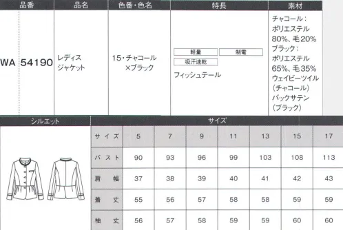 ダルトン WA54190 レディスジャケット 凛とした“墨色”の佇まいが、上質な時間へと静かに寄り添う。光と影の表情を生み出す節織り×無地の異素材が“墨”の存在感を引き立てる。静かな存在感を秘めた“墨”を、艶のない節織りと光沢ある無地素材で大胆に配色。光と影のニュアンスは日本らしい陰翳礼讃の趣にもなじみ、控える、沿う、といったもてなしにもよく似合います。和を感じさせるスタンドカラーのジャケットは、インナーを選ばず着用できます。●和のやわらかさを取り入れたマオカラー。●袖モール高級感あふれるゴールドライン。●ポケット異素材のコントラストが映えるデザイン。●バックスタイルフィッシュテール仕様で後姿もやさしい印象に。 サイズ／スペック