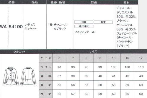 ダルトン WA54190 レディスジャケット 凛とした“墨色”の佇まいが、上質な時間へと静かに寄り添う。光と影の表情を生み出す節織り×無地の異素材が“墨”の存在感を引き立てる。静かな存在感を秘めた“墨”を、艶のない節織りと光沢ある無地素材で大胆に配色。光と影のニュアンスは日本らしい陰翳礼讃の趣にもなじみ、控える、沿う、といったもてなしにもよく似合います。和を感じさせるスタンドカラーのジャケットは、インナーを選ばず着用できます。●和のやわらかさを取り入れたマオカラー。●袖モール高級感あふれるゴールドライン。●ポケット異素材のコントラストが映えるデザイン。●バックスタイルフィッシュテール仕様で後姿もやさしい印象に。 サイズ／スペック