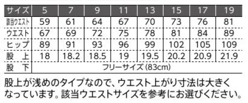 ダルトン WA8125 レディススラックス 多機能・上質素材・審美性3拍子揃った抗コスパの品格スーツ。機能性、品質、優美さを兼ね備えた秀逸なスーツ。艶やかな表情を見せる織柄が洗練された印象を与える、3ピース揃いです。【高機能を体感できる6つの特徴】◎POINT01.撥水表面についた水滴が流れ落ち、汚れも付きにくい。◎POINT02.ストレッチ身体に心地よくフィットし、動きやすく快適な着心地です。◎POINT03.ウォッシャブルご家庭で洗濯が可能なイージーケア。◎POINT04.軽量1日中着ていても疲れない軽さ。◎POINT05.制電静電気による不快感や、ほこりの付着を防ぎます。◎POINT06.高耐光太陽光による日焼け・変色・退色を抑えます。 サイズ／スペック