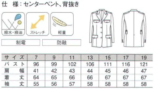 ダルトン WG193 レディスジャケット ディフェンサー。高い機能性が生み出す、大きな安心。警備のあらゆる場面に対応できるよう、日光や雨、油汚れにも負けない素材を使用しています。着る人にも、見守られる人にも、大きな信頼と安心感を提供します。 サイズ／スペック