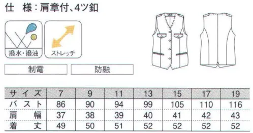 ダルトン WG291 レディスベスト ディフェンサー。高い機能性が生み出す、大きな安心。警備のあらゆる場面に対応できるよう、日光や雨、油汚れにも負けない素材を使用しています。着る人にも、見守られる人にも、大きな信頼と安心感を提供します。 サイズ／スペック