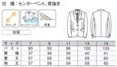 ダルトン WPJ6 レディースニットジャケット 【ドット ピージェイ】洒脱なデザインを取り入れて、専門職の個性と魅力を引きたてるジャケットシリーズ、「PROFESSIONAL JACKET」。動きやすさと使いやすさにこだわった機能性が、スタイリッシュさを保ちながらもプロの技術をバックアップします。アクセントになる遊び心をプラス！カラーで個性をつけるボタンホール&隠しチーフ。ネイビーのボタンホールはホワイト、ベージュはブラウン、グレーはピンクのボタンホールです。スタイルよく見せる短めの着丈と、内布がチーフに変身するポケット。そんなイマドキのデザインに昔ながらの“貼りポケット”を組み合わせた、チャーミングな一着です。胸ポケットの裏地を引き出すとチーフに早変わり。急な催しにも慌てず対応できる余裕を胸にしのばせました。※ネイビー&ベージュはライトブルー、グレーはピンクのチーフとなっています。 サイズ／スペック