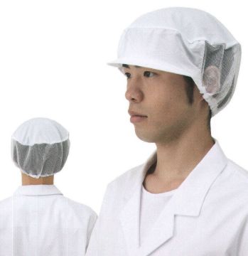 厨房・調理・売店用白衣 キャップ・帽子 大丸白衣 CM810 作業帽子 食品白衣jp