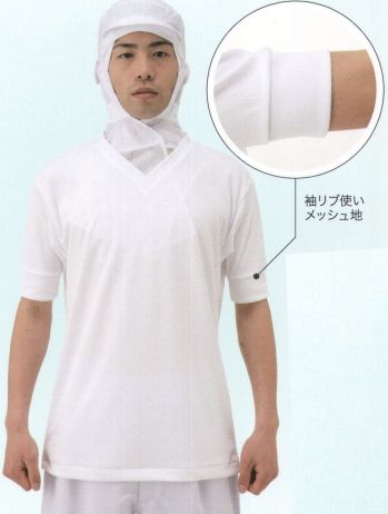 食品工場用 インナー 大丸白衣 DM1004 吸汗速乾Tシャツ 食品白衣jp